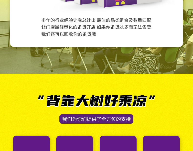 手机贴膜店运营 手机贴膜店竞争方法 方法 方式