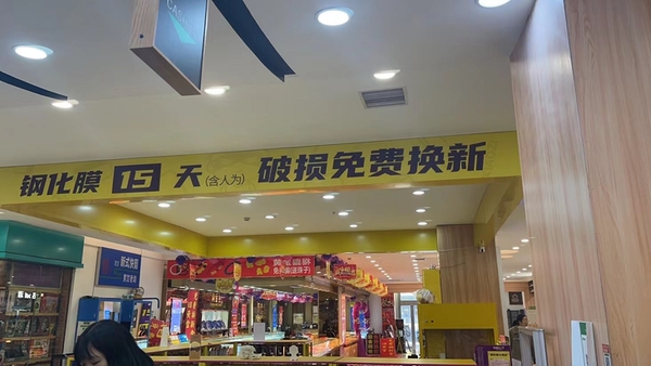 武进一店3.jpg