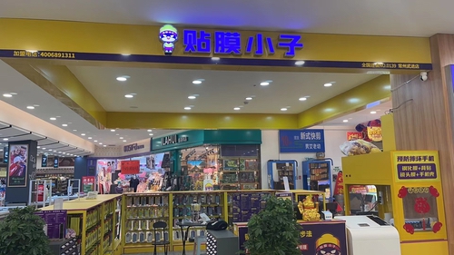江苏武进一店