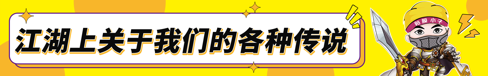 公司简介
