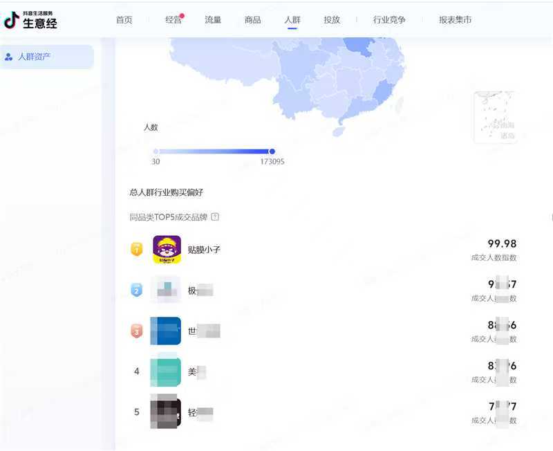 贴膜赛道消费数据复盘：从抖音生意经后台，看懂大众真实选购倾向