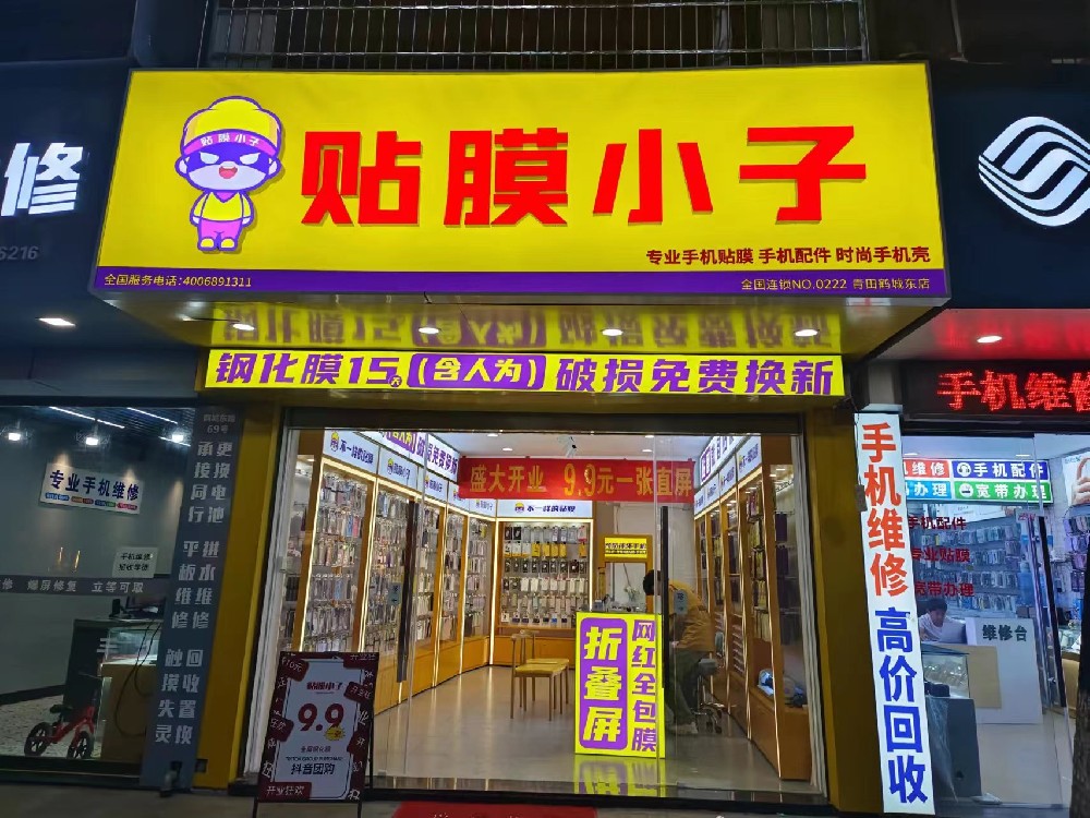 浙江丽水青田店