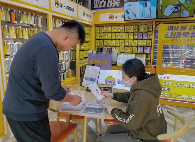 贴膜小子加盟