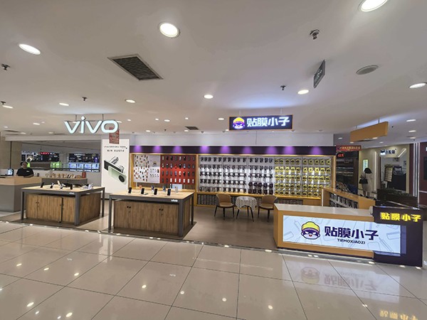 进驻商场业态 贴膜小子沧州门店亮相